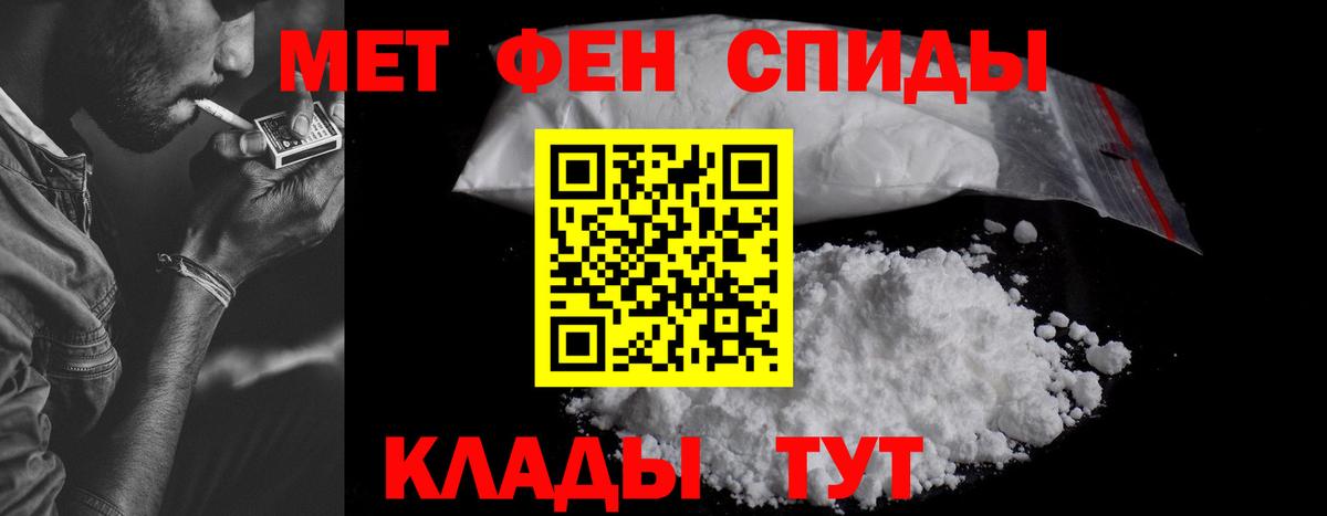 АМФЕТАМИН 98%  Вход с VPN  АМФ  Нурлат  Amphetamine 