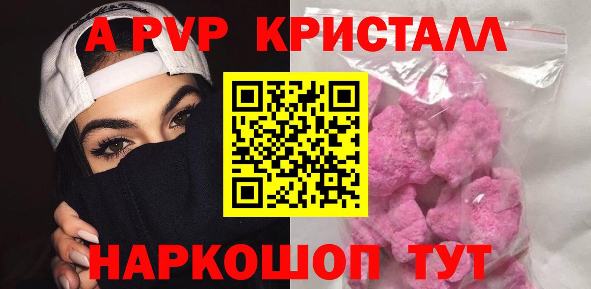 Alpha-PVP мука Нурлат
