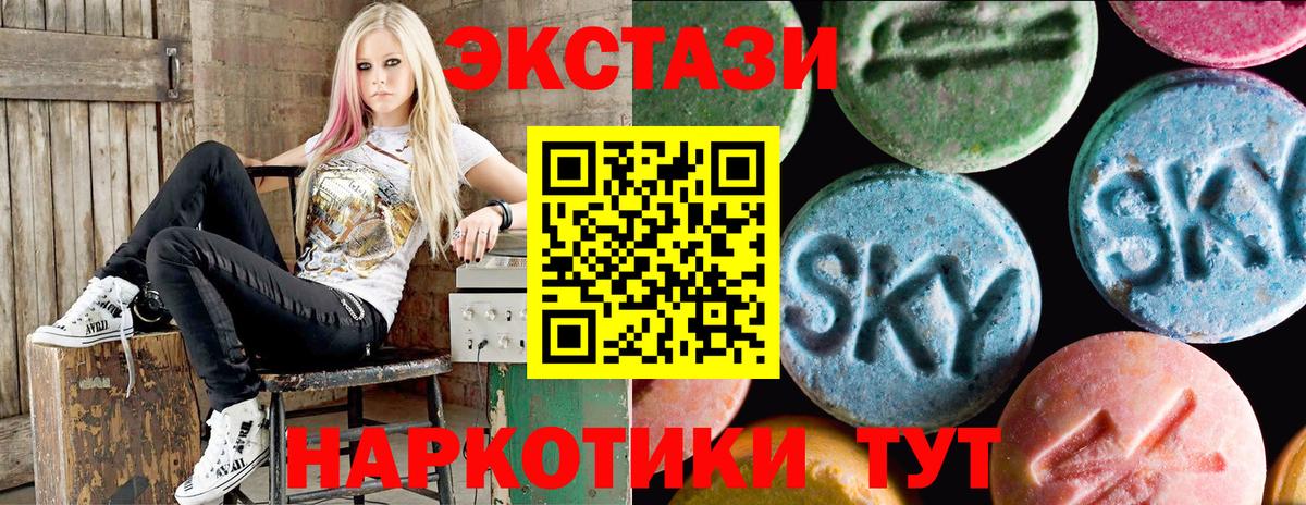 Экстази бентли Нурлат