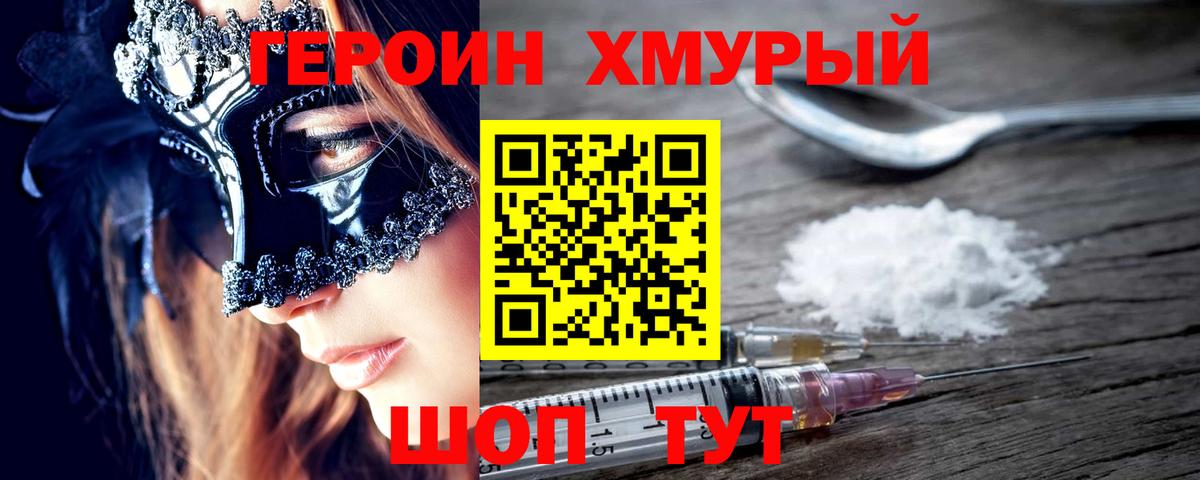 Альфа ПВП СОЛЬ кристаллы  Вход с VPN  Меф   Гашиш  ЭКСТАЗИ  Нурлат  Марихуана  Cocaine 