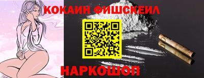 индика Будённовск