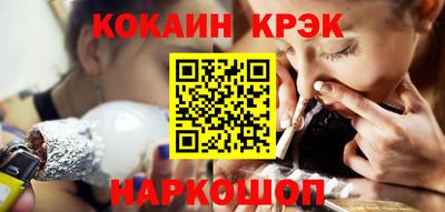 индика Будённовск