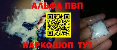 молекула духа Чапаевск