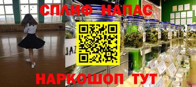 гашиш Бугуруслан