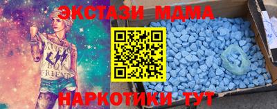 тгк Бузулук