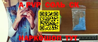 тгк Бузулук
