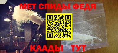 индика Будённовск
