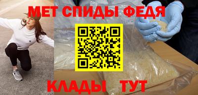 мефедрон мука Чебоксары