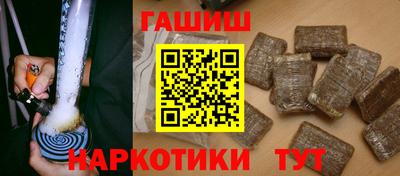 гашиш Бугуруслан