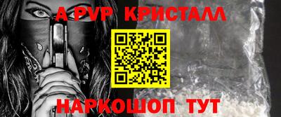 индика Будённовск
