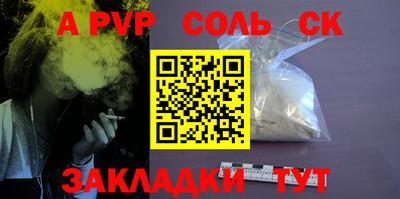 гашиш Бугуруслан