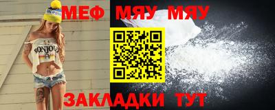 тгк Бузулук