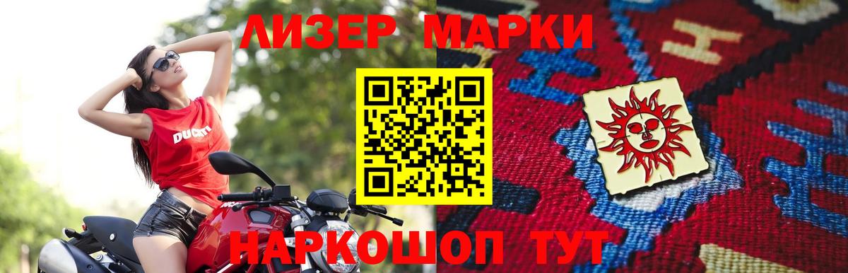 LSD-25 экстази кислота  Вход с VPN  Нурлат  MEGA tor  LSD-25 экстази ecstasy 