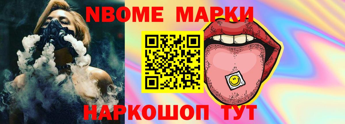 LSD-25 экстази ecstasy Нурлат
