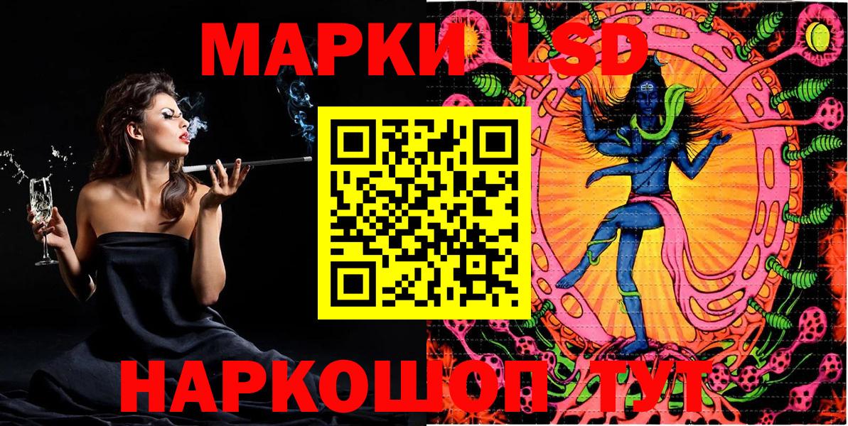Наркотические марки 1,8мг Нурлат