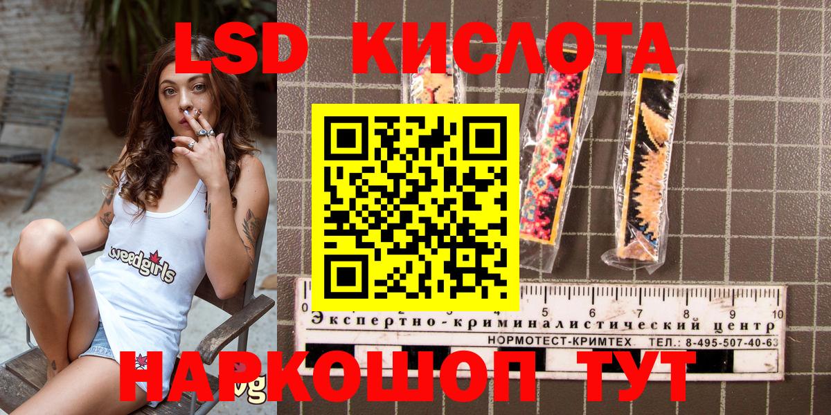 Наркотические марки  Марки NBOMe 1,8мг  Вход с VPN  Нурлат 