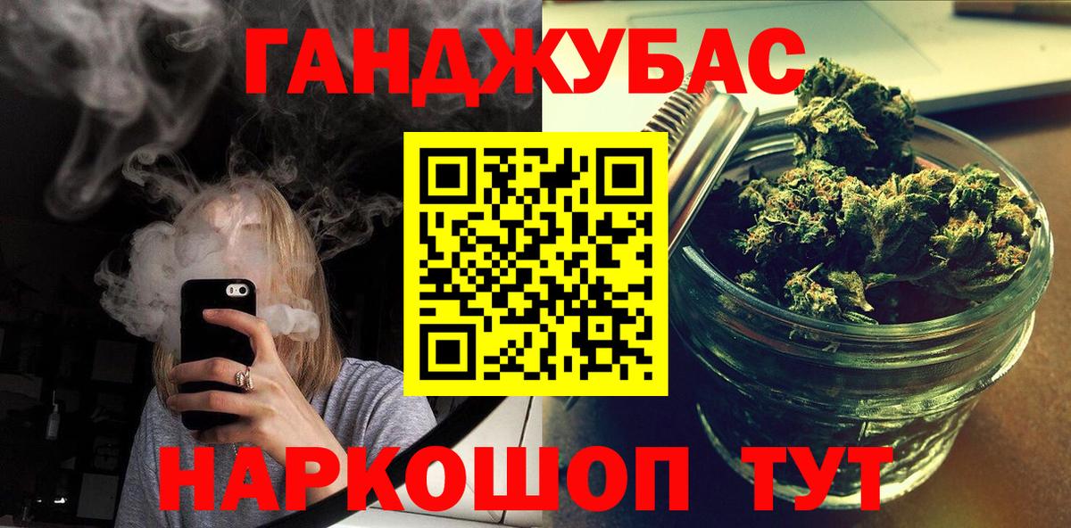 Конопля Bruce Banner Нурлат